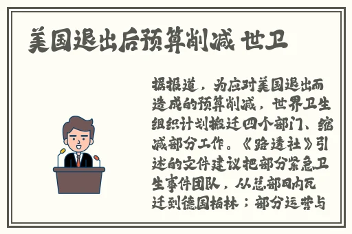 md0070沈娜娜苏清歌团圆火锅